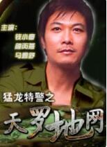 《禁忌2在线》主视觉